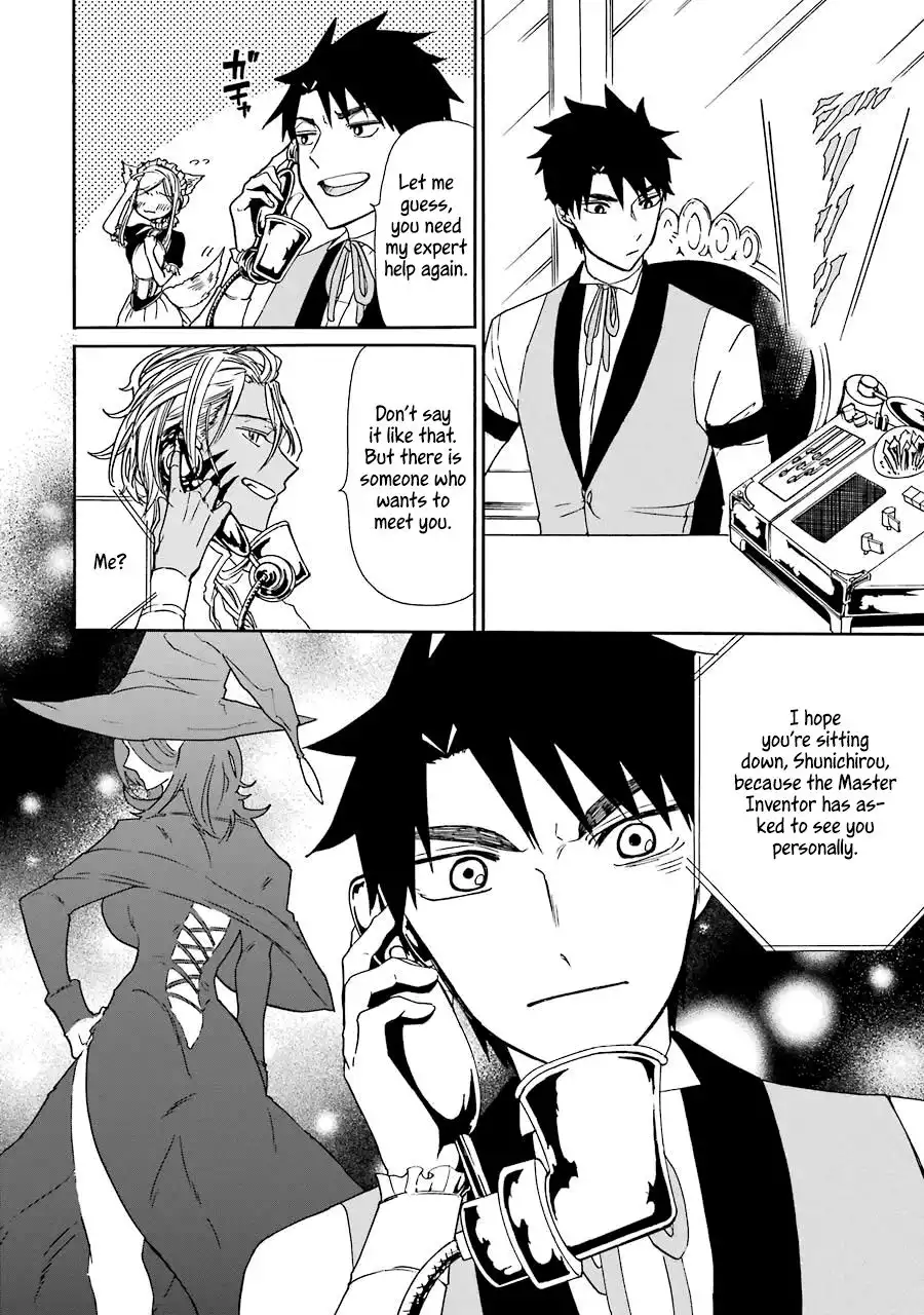 Gensou Gourmet Chapter 12 7